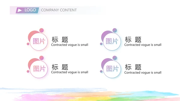 放飞梦想展望未来励志商务动态PPT封含P