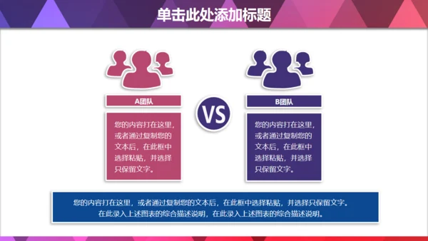 蓝色菱形几何质感商务通用PPT