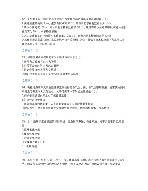 2022年吉林省注册消防工程师之消防安全技术实务提升题库及一套完整答案.docx