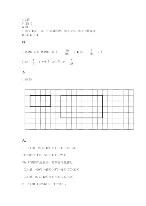 浙江省宁波市小升初数学试卷附参考答案【培优a卷】.docx