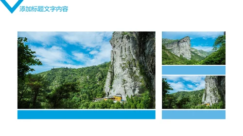 唯美桂林山水甲天下旅游文化PPT模板