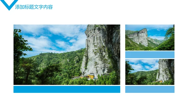唯美桂林山水甲天下旅游文化PPT模板