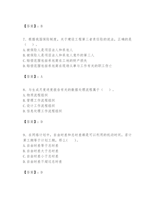 2024年一级建造师之一建建设工程项目管理题库精品【全国通用】.docx