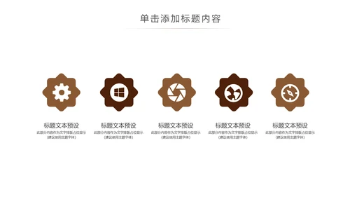 简约大气法律律师事务所法律法规PPT模板