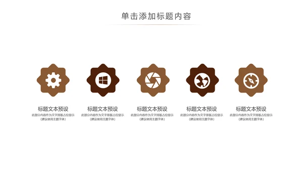 简约大气法律律师事务所法律法规PPT模板