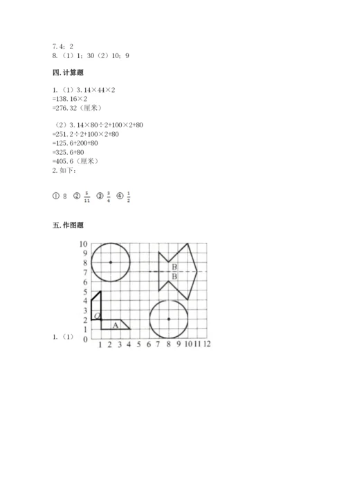 小学六年级上册数学期末测试卷带答案（能力提升）.docx