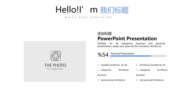 医疗不良事件报告动态PPT