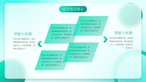 蓝青荧光渐变磨砂毛玻璃年终总结PPT模板