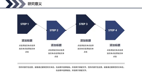 计算机通信毕业论文答辩PPT模板
