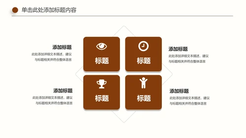 简约法院法庭法律天平法学工作报告PPT模板