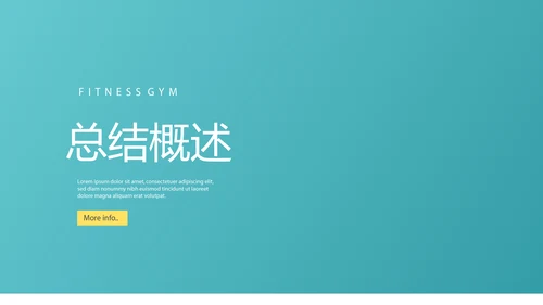 蓝色时尚医疗纠纷防范动态PPT