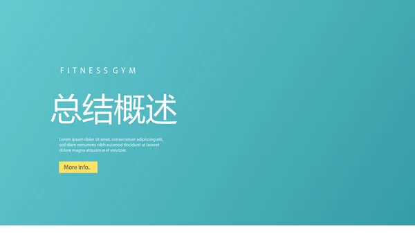 蓝色时尚医疗纠纷防范动态PPT
