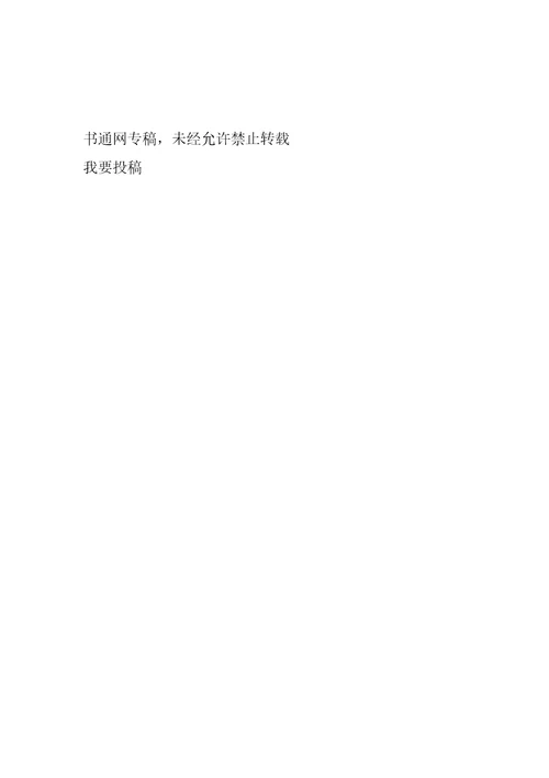 2022年关于洗袜子的作文