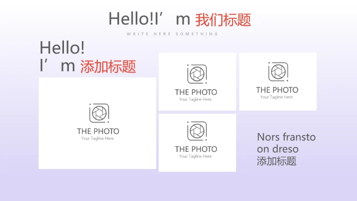 教育行业开题报告毕业答辩动态PPT模板