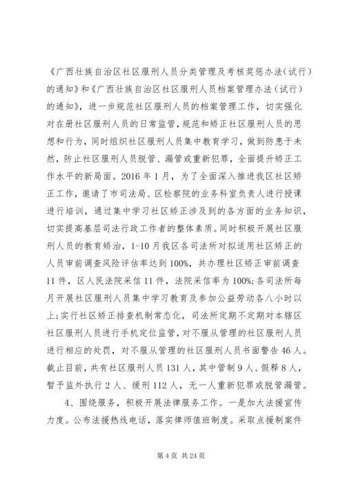 机关XX年党建工作计划 (3).docx