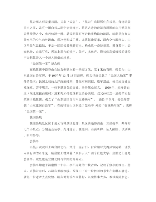 精编之新学期的学习计划范文350字.docx