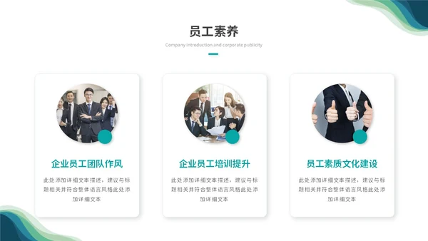 简约商务科技风渐变线条公司介绍企业介绍产品介绍ppt模板科技公司介绍