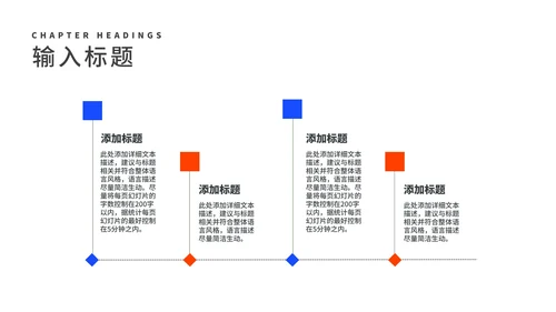 几何风毕业论文答辩汇报演讲PPT模板