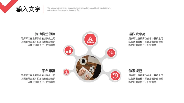 简约商务风个人工作汇报总结通用PPT模板