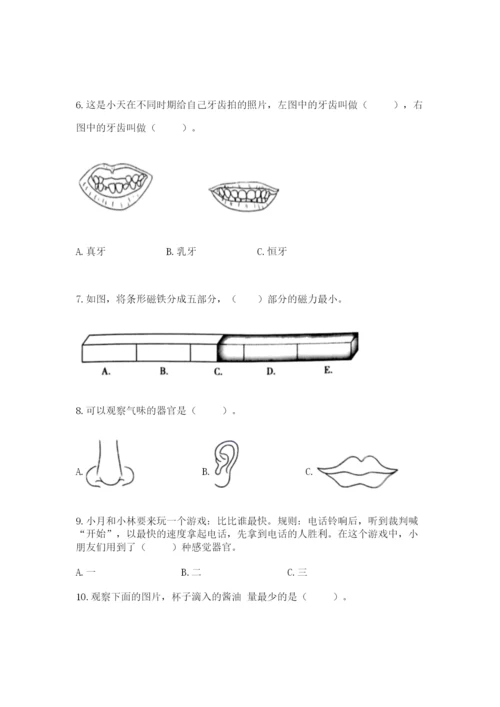 教科版小学科学二年级下册 期末测试卷【预热题】.docx