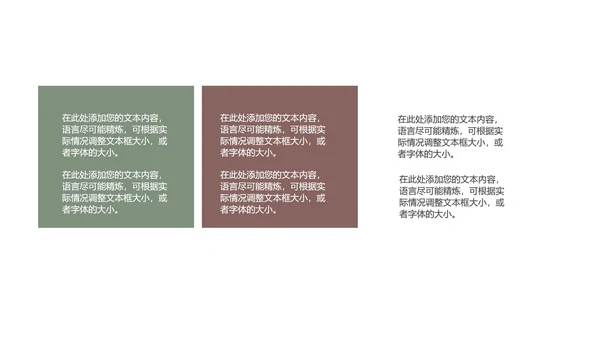 中国风沙漠敦煌文化PPT模板