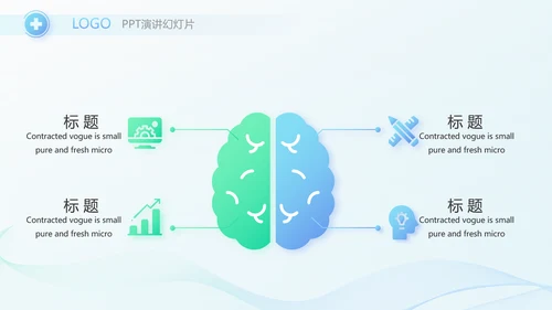 蓝色简约在线医生咨询动态PPT模板