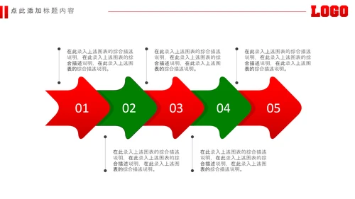 足球场足球训练少儿足球培训PPT模板