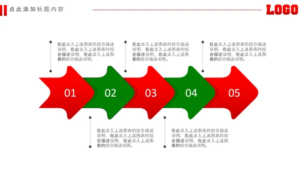 足球场足球训练少儿足球培训PPT模板