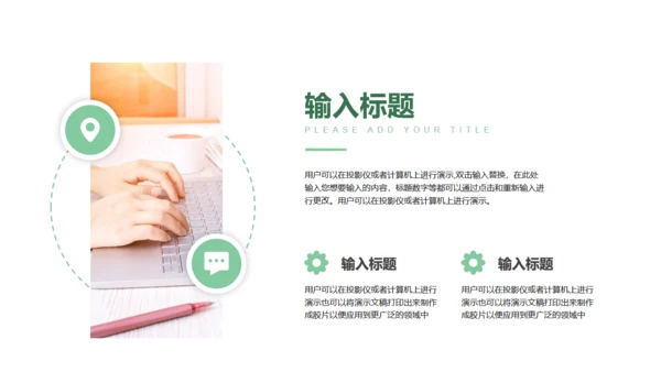 大学论文开题报告答辩通用PPT模板