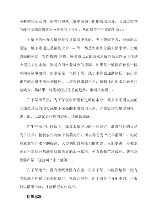 气象助理工程师工作总结范文