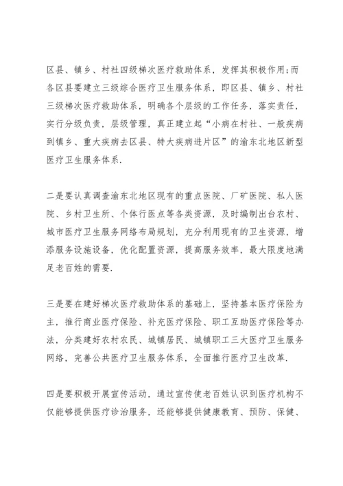 爱岗敬业立足于岗演讲稿范文10篇.docx