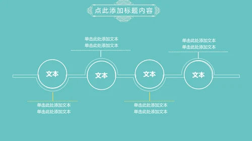 淡蓝色简约清新欧式花纹述职报告PPT模板