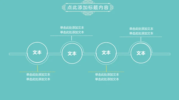淡蓝色简约清新欧式花纹述职报告PPT模板