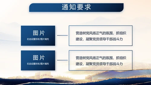 致敬八一建军节部队军事动态PPT
