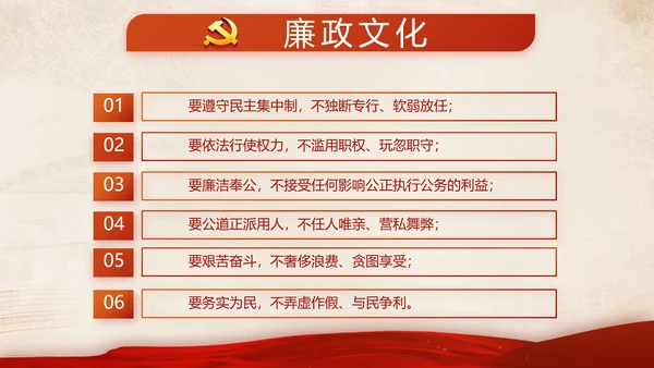 红色党支部开展学习教育活动教育动态PPT模板