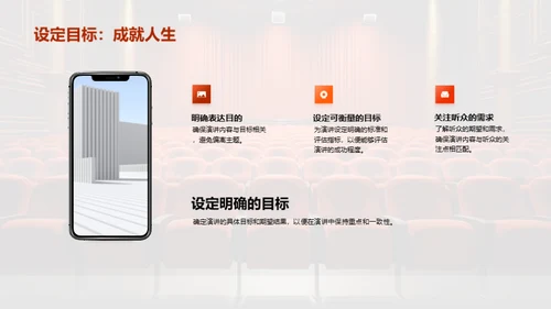 3D风其他行业教学课件PPT模板