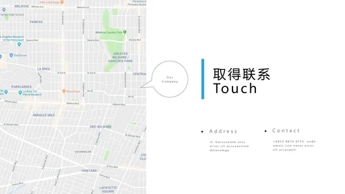蓝色简洁商业计划书公司简介商务PPT模板