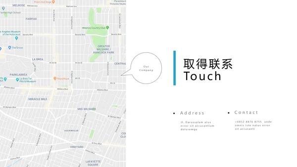 蓝色简洁商业计划书公司简介商务PPT模板