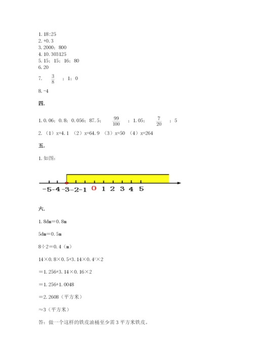 小学六年级升初中模拟试卷附参考答案【培优】.docx