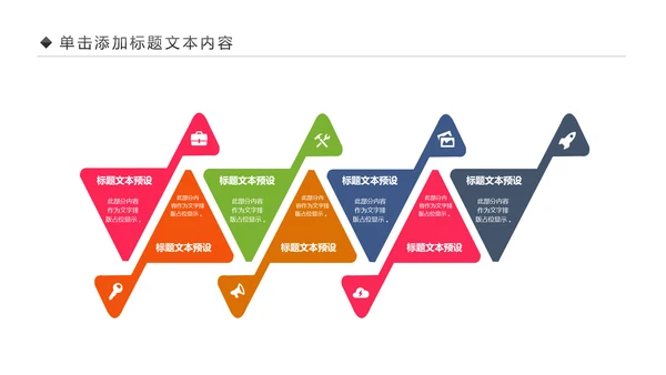 儿童舞蹈培训舞蹈艺术培训兴趣班PPT模板