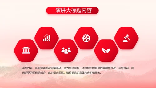 人民子弟兵军事部队动态PPT