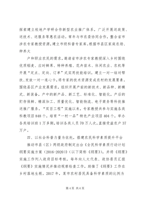 脱贫致富谢党恩自力更生奔小康 (3).docx