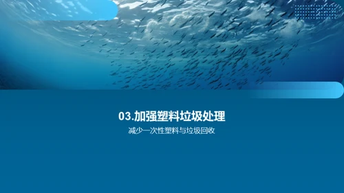 科技风其他行业教学课件PPT模板