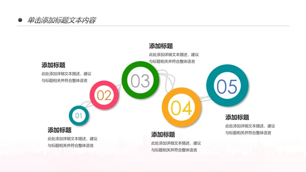 唯美清新卡通读书分享好书推荐动态PPT模板