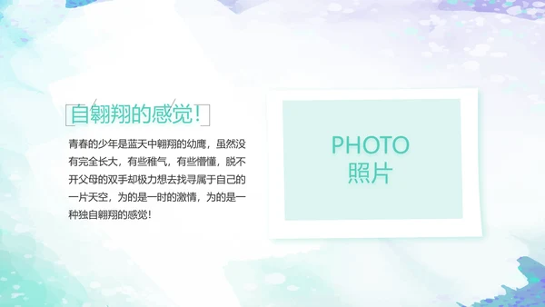 致青春毕业季大学毕业纪念册电子相册动态PPT
