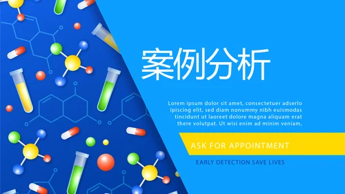 蓝色医学科学研究工作总结汇报动态PPT模板