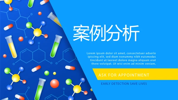蓝色医学科学研究工作总结汇报动态PPT模板