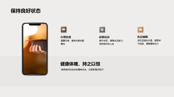 高考全面解析
