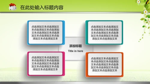 医院护士医生医药医疗卫生动态PPT模板