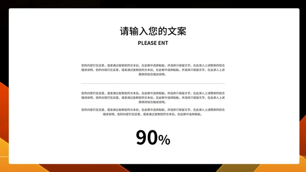 商务风走势财务知识培训课程PPT模板